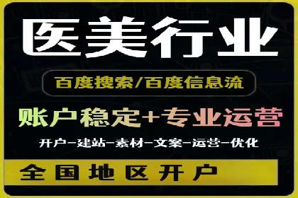 百度SEM竞价推广如何助力传统企业走向数字化营销
